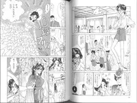 [Mizusumi Toshiaki] Poison Mind