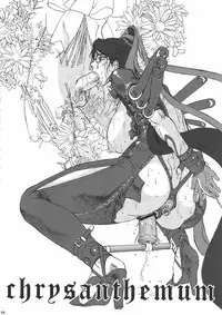 (COMIC1☆4) [Escargot Club (Various)] Bitch & Fetish 2 - Stupid Spoiled Whores (Bayonetta)