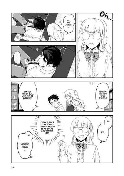 [Rust Ship (Necomiya)] Book x Tea 1 [English] [PITÚ SCAN]