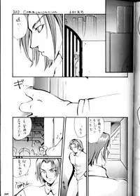 (Comic Castle Final) [Metal (Various)] MODEL DX3 (Various)