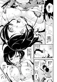 COMIC BAVEL 2016-06 [Digital]