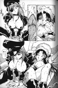 [B-MARY] Death Mary Circus