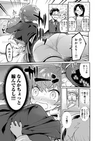 COMIC Ananga Ranga Vol. 32