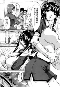 [Itaba Hiroshi] 10 Nenbun Okasu