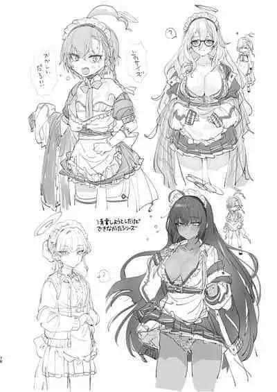 Neru no koto kangaetetara DETA!!!