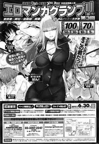 COMIC Kairakuten 2015-03