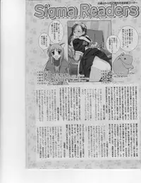 Comic Sigma Volume 7