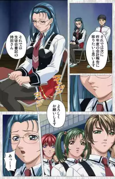 Bible Black Gaiden kanzenhan