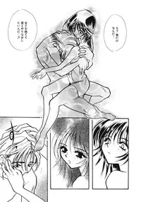 [Minoh Rom] TRUE MIND