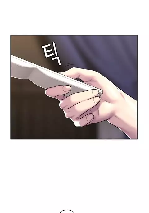 Ghost Love Ch.1-42