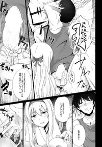 (C95) [Nippatsu Shika Ataranai (Suisen Toilet)] Tsuru tsukushi tsuru to akuma no Soushuuhen (Kantai Collection -KanColle-)