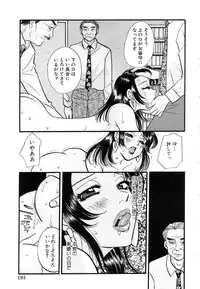 [Komotoda Emai] Hisho de Gozaimasu