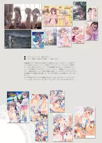 [Doujin] Iuro full-colored summery 1