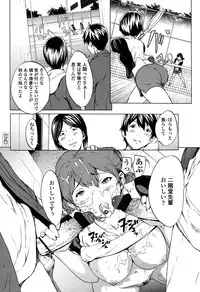 [OKAWARI] Kairaku Gakuen [Digital]