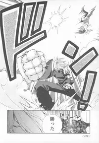 [Anthology] Change H pink