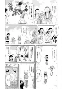 COMIC AUN 2009-03 Vol. 153