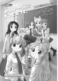 COMIC Penguin Club 2012-11 Vol.315 [Digital]