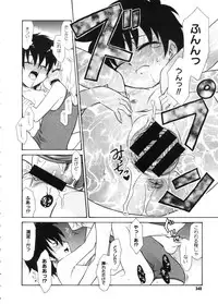 COMIC Megastore 2005-11