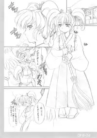 [Fukumaden] Drumfire!! 6