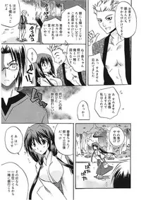 [Asio] Takayama Jinja no Haruka-san [Digital]