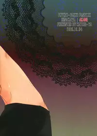 (SPARK10) [Katsugi-ya (Shion Katsugi)] Nigakute Amai Chie no Mi (Psycho-Pass)