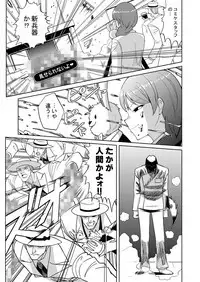 Mikunyan de Nukunyan