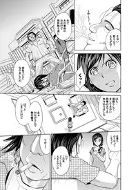 COMIC Magnum Vol. 38