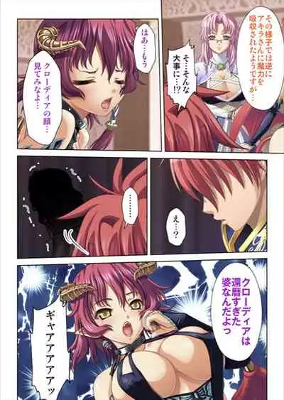 Oretoku Isekai Tensei