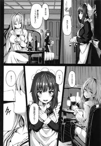 [Shiokonbu] Fanaticism