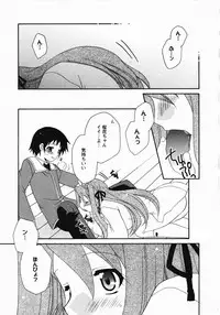 [Anthology] Saint Dorei Gakuen