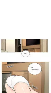 [The Jinshan] Sadistic Beauty Ch.1-32 [Chinese] [17汉化]