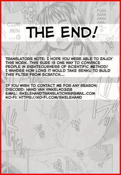 Mizu ga Nai Nara XXX | If there is no water, then ***