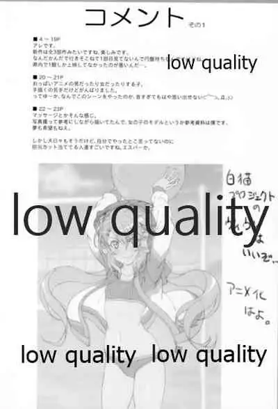 アレコレな原画集。2