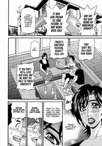 Hitoduma Inran Sousenkyo