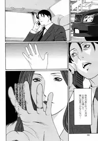 COMIC Momohime 2008-01