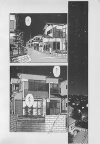 [Yakushimaru Hiroshi] Kiss no mamade