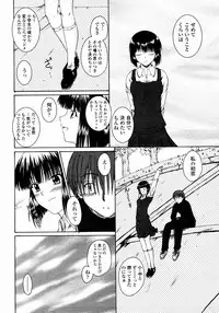 COMIC Momohime 2008-01