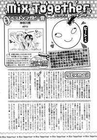 MAGAZINE BE×BOY 2007-09