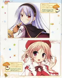 La Campanella della Benedizione - Tech Gian Super Prelude