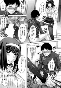 [Zen9] Taikutsu na Gogo no Sugoshikata Ch.1-7