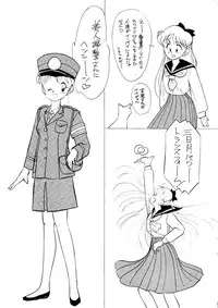 [90min.& ¥15,000] MAKE-UP R (Sailor Moon) (1993)