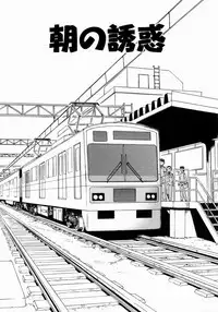 [Fujise Akira] Petite Fille