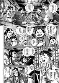 COMIC KURiBERON 2017-07 Vol.57