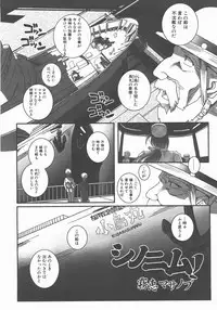 COMIC AUN 2007-11 Vol. 138