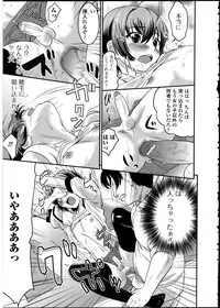 [Anthology] Otokonoko wa Itsudemo Moteki 2