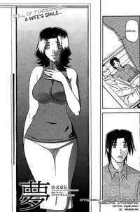 [Sanbun Kyoden] Yume (COMIC HOTMiLK 2011-10) [English] =LWB=