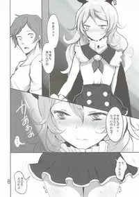 (C89) [Jackpot 64 (HAN)] FRAX (Granblue Fantasy)