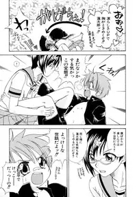 [Anthology] Shounen Shikou 15 - Shounen Shikou S