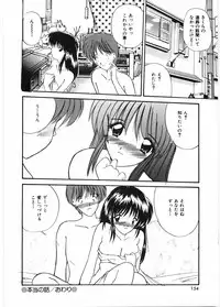 [Nanami Shizuka] Sensei to Issho | boy meets pretty teacher.