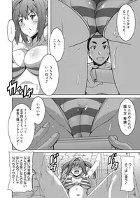 Web Manga Bangaichi Vol. 13